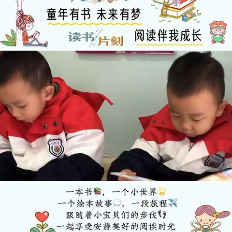 鹤城区金豆苗幼儿园2023秋季中一班第十三周音乐相册