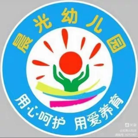 爱上幼儿园，快乐每一天