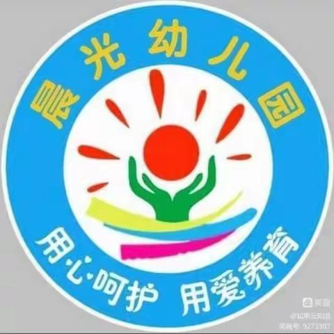 晨光幼儿园小二班十二月生活点滴