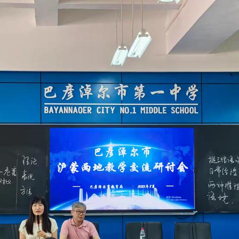 不拘一格创新篇，独具匠心研教学