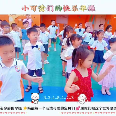 🏫幼儿园里的小美好🎊小灵通幼儿园大二班第三周精彩回顾