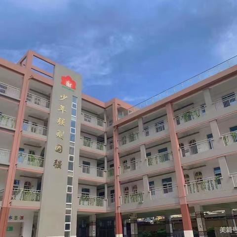 徐州市永安街小学校“三月春光好，正是读书时”教师读书分享会纪实