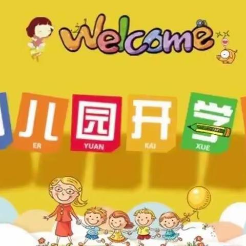 【营养食谱】——合浦县廉州镇第九幼儿园每周食谱（9月4日——9月8日）