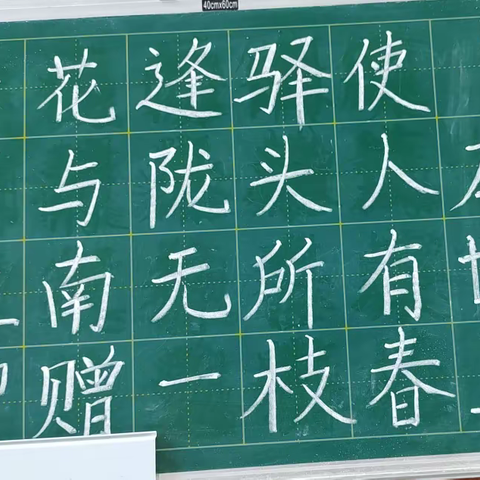 “喜迎中秋 共庆国庆”高里小学举办教师软硬笔书画展评和教师乒乓球比赛活动