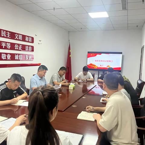 河南广仁公司召开警示教育会暨廉政集体谈话提醒会