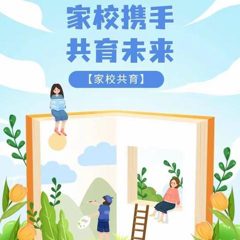 “今天我们怎么做父母”——百熙第二小学2102班家长会