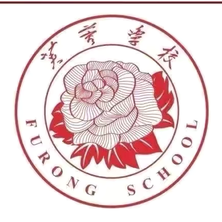 对标新课标 骨干示范引领 ———宜章县芙蓉学校2024年上期县校联动培训活动