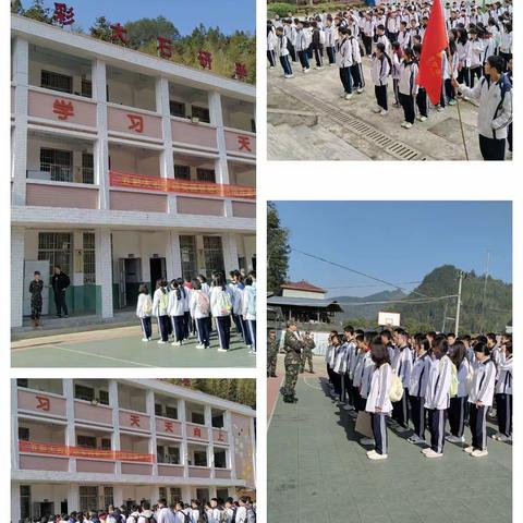 高二5班大石研学活动实录