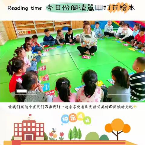 金太阳幼儿园大二班第七周生活记录