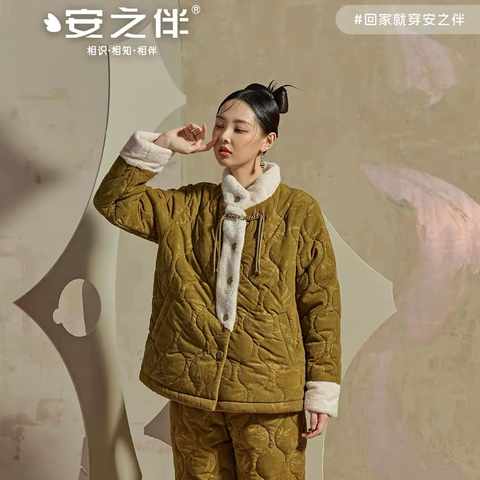 【特价】安之伴夹棉