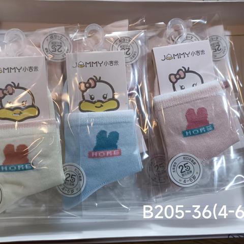 2025年小吉米春夏促销款链接（2-25号更新）