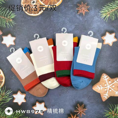 2025年和亨秋冬促销产品链接（11-11更新）