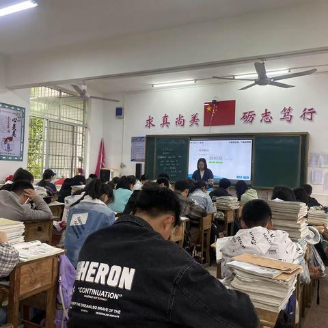 “英”你而精彩 “语”你共进步——西安镇中学英语组教研活动