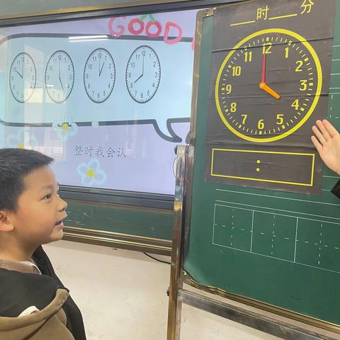 华阳小学2023年下期一、二年级非纸笔化测评活动