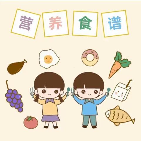 〖每周食谱〗风陵渡中心幼儿园2024年春季第十周食谱