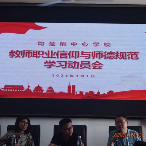 迎新风，展新貌——军山小学开学系列工作