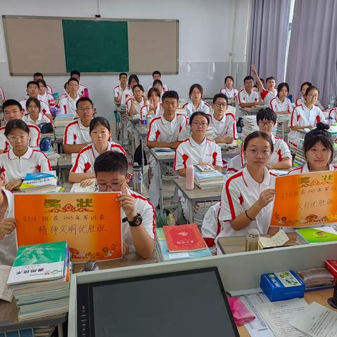 保定三中2316班   厚德载物，自强不息