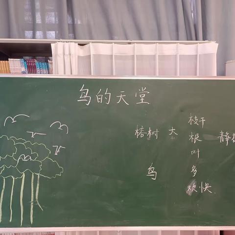 教研赋能促成长 ，且行且思共发展        ——横峰县小语中年教师赛课风采