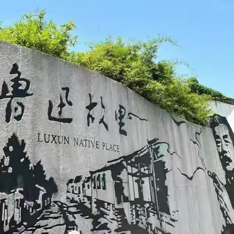 江南·梦游水乡