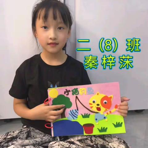 【“卷入式”阅读】黄河小学暑期二年级“阅读+”实践作业之玩转绘本