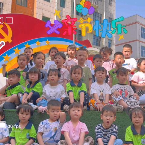 “爸”气来袭·“父”出真爱｜朝阳幼儿园父亲节主题活动