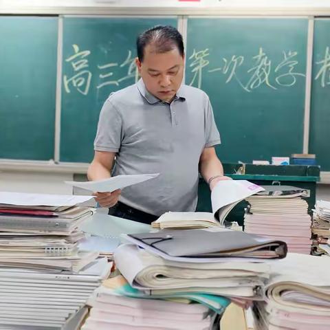 砥砺前行，筑梦未来—— 记高三年级第一次教学检查