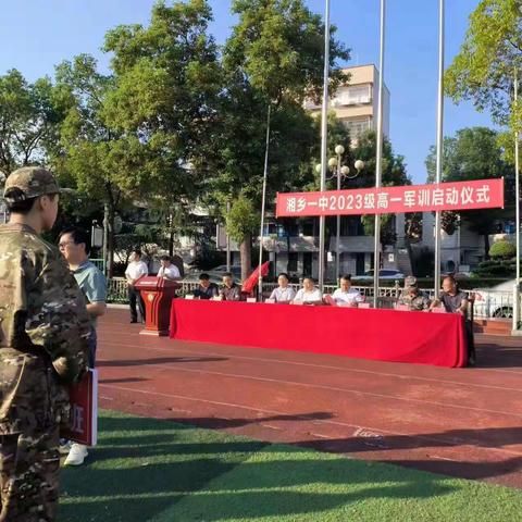 以军训之名，赴青春之约，湘乡一中2317班军训日记