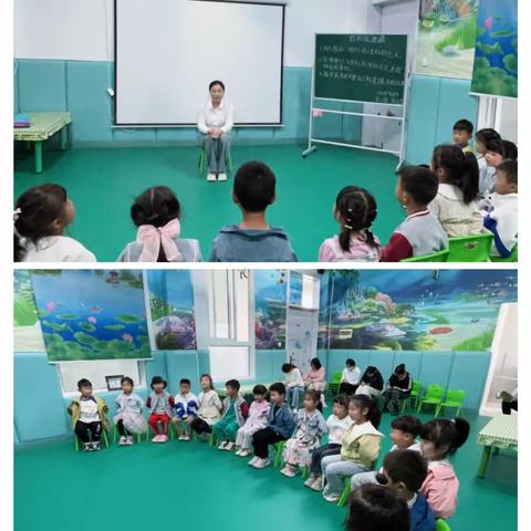 “寓教于乐，趣味数学”——张里乡中心幼儿园中班数学《图形捉迷藏》公开课教研活动