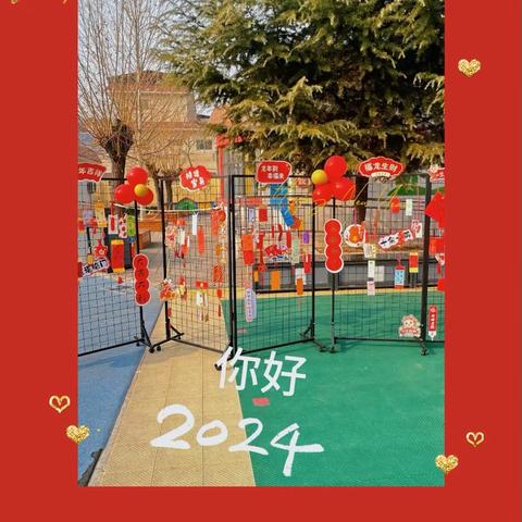 “庆元旦 童创想 心陪伴 赢未来 ”河津市第三幼儿园中一班元旦活动记