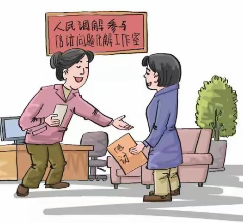 玉皇庙镇召开信访矛盾纠纷化解工作部署会