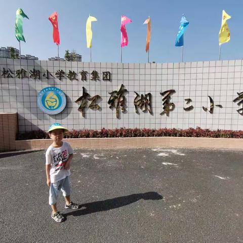 童年成长纪念册