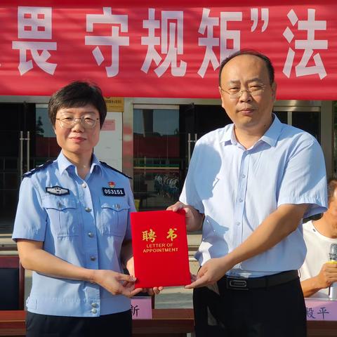 送法进校园，普法助成长 高密市夏庄中学举行“知敬畏，守规矩”法治报告会