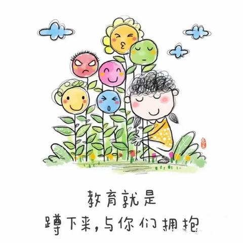 【家园共育】时光恰好 期待初见-平原县第二实验幼儿园（湖畔园）自然渐进式入园记