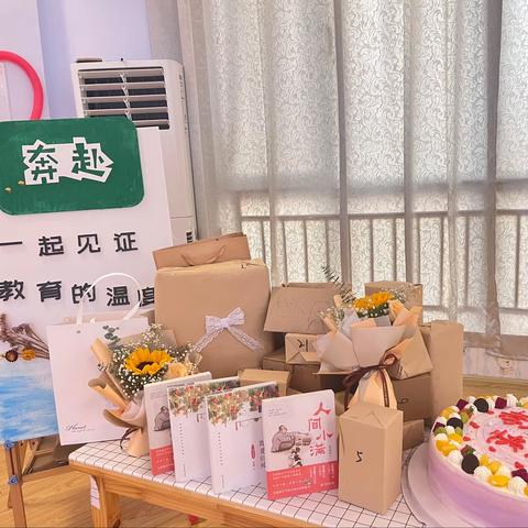 “追光而遇  沐光而行”-平原县第二实验幼儿园（湖畔园）庆祝教师节活动