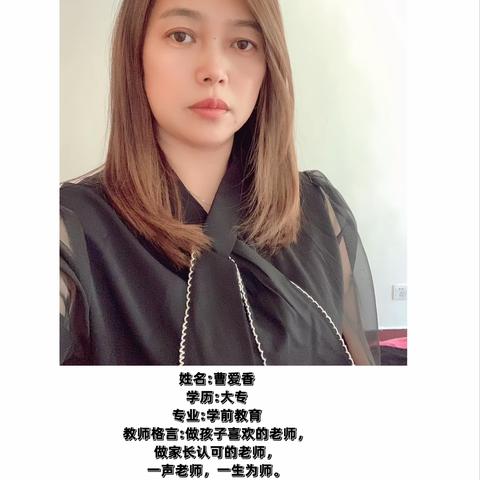 阳光幼儿园       王妙语的成长日记