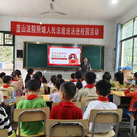 汇源瑶族乡中心小学：法制讲座进校园，远离毒品健身心