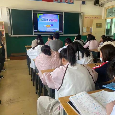 同心同行，为爱护航———2024年黎城县城关小学 六年级家长会