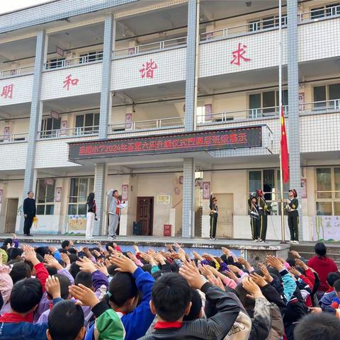 乐福隆基希望小学第八周值周总结