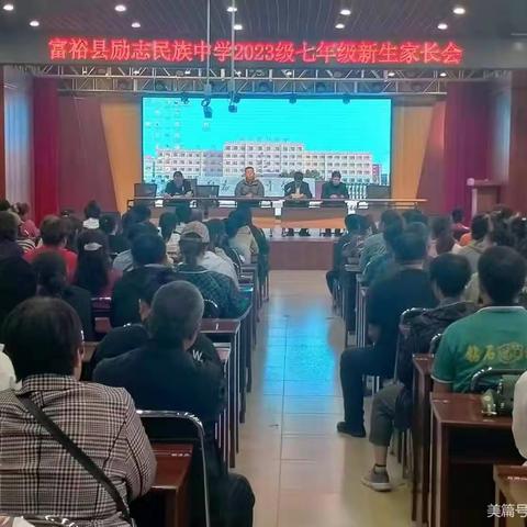 家校合力谋发展，携手同行育未来