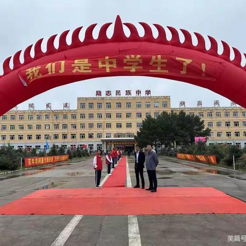 筑梦新学期，一起向未来