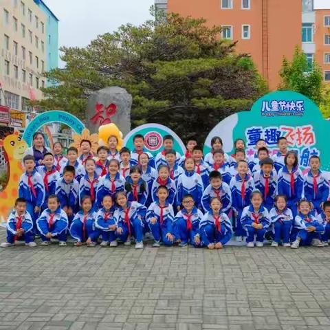 热血绿茵，追光少年 珲春市第二实验小学 ﻿四年八班 足球逐梦之战