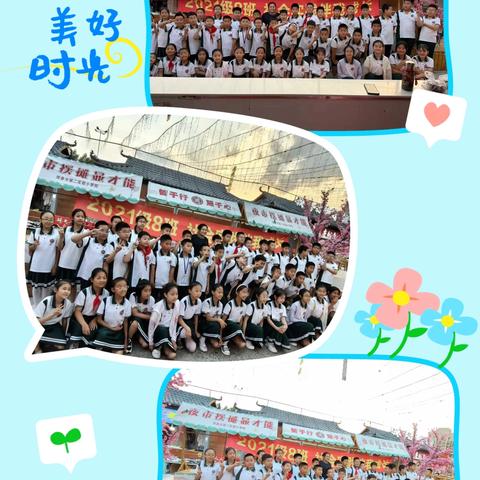 夏日汉唐街，童趣市集忙——珲春市第二实验小学校四年八班的奇妙“营业”之旅