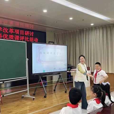 【维明路小学西校】道法课堂展风采，优课比赛谱华章—桥西区小学道德与法治学科评优课