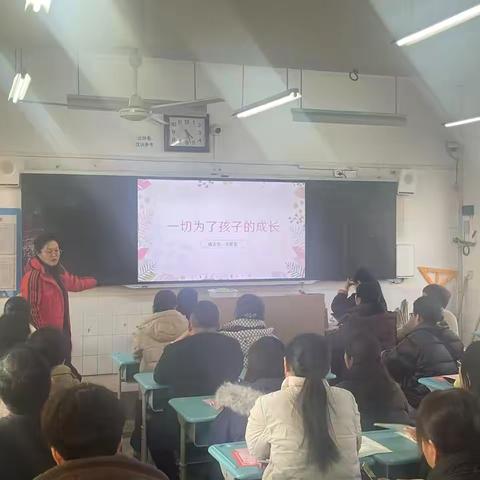 初二家长会 ‍ “家”点时间  “育”见未来