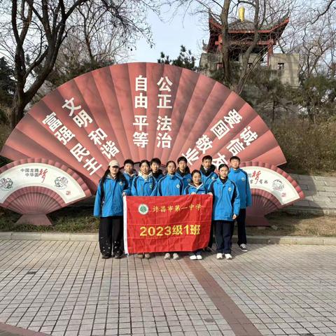 美丽中国，我是践行者——一中九一班 ‍西湖公园生态文明实践活动