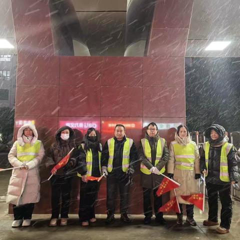 九一班级护学岗