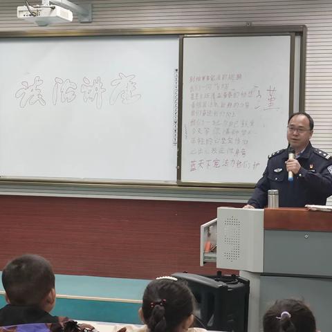 【学法用法，做遵纪守法好少年——法治讲座进校园】韩家房小学开展法制教育讲座