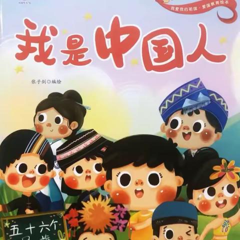 三元区徐碧实幼甲头分园小班家园互动资源推送（4）