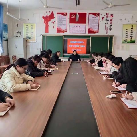 纸坊镇于庄联小小学2024年春季“‘心’学期，遇见一个‘美’的你”