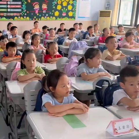 ⭐星辰班115⭐文明守纪我最行，争做班级No.1